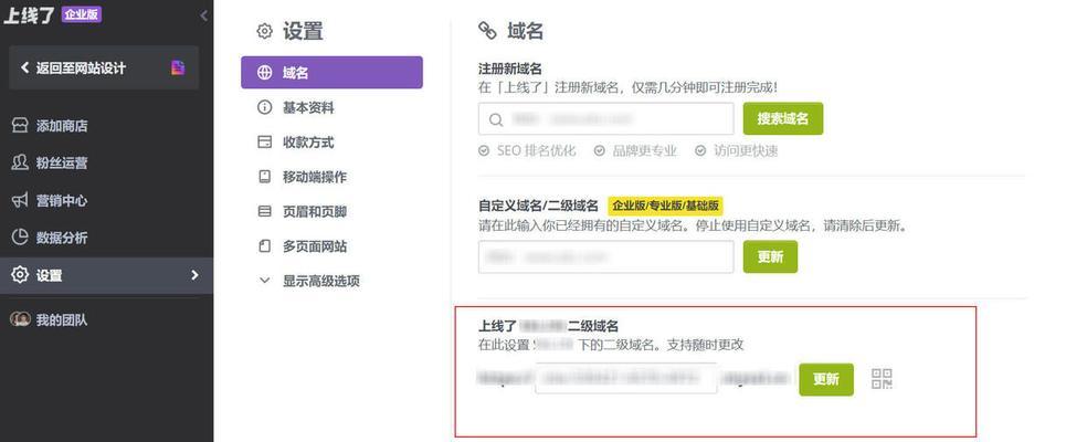 个人网站推广攻略：如何让你的网站快速火起来！