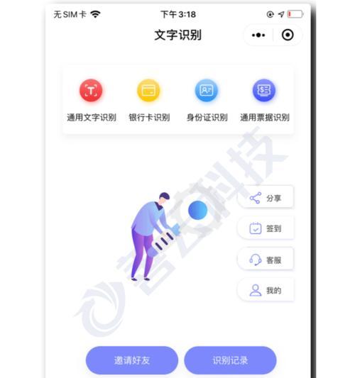 如何通过个性化网站视频着陆页提高转化率（探索个性化网站视频着陆页对转化次数的影响及优化方法）