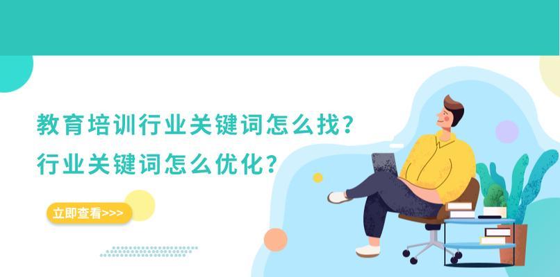 各大平台产品排名规则详解（从SEO、PPC到ASO，了解产品排名的规则与技巧）