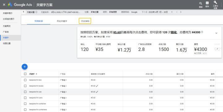 根据三类分析，定位网站状况
