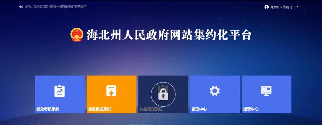 新旧网站优化比较（探究新网站与老网站的优化差异）