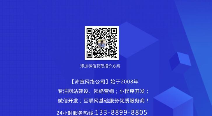 如何根据用户需求有目的地做网站内容？（探索用户需求调研的重要性和实现方法）