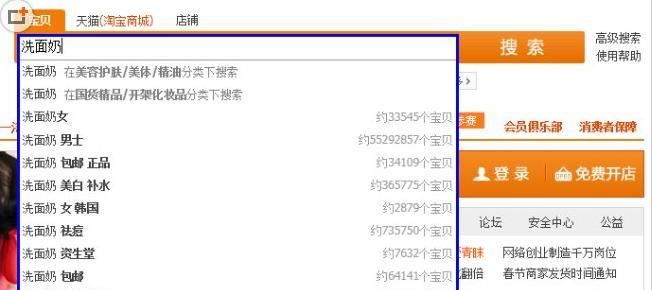 长尾词竞争程度决定优化等级（如何根据长尾词的竞争程度制定SEO优化策略）