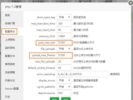 更换服务器对网站排名的影响（排名怎样受到更换服务器的影响，如何缓解影响）