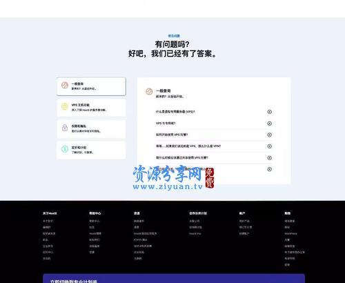 更换服务器会对网站排名产生影响吗？（了解更换服务器可能对您的网站排名造成的影响和应对措施）