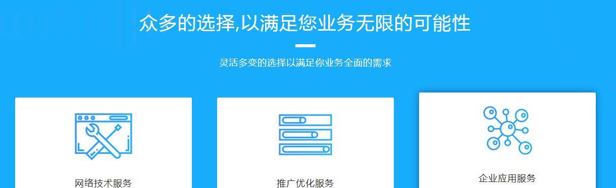 更新网站会影响网站排名吗？解读最新SEO规则（了解网站更新对SEO排名的影响，做好网站优化的工作）