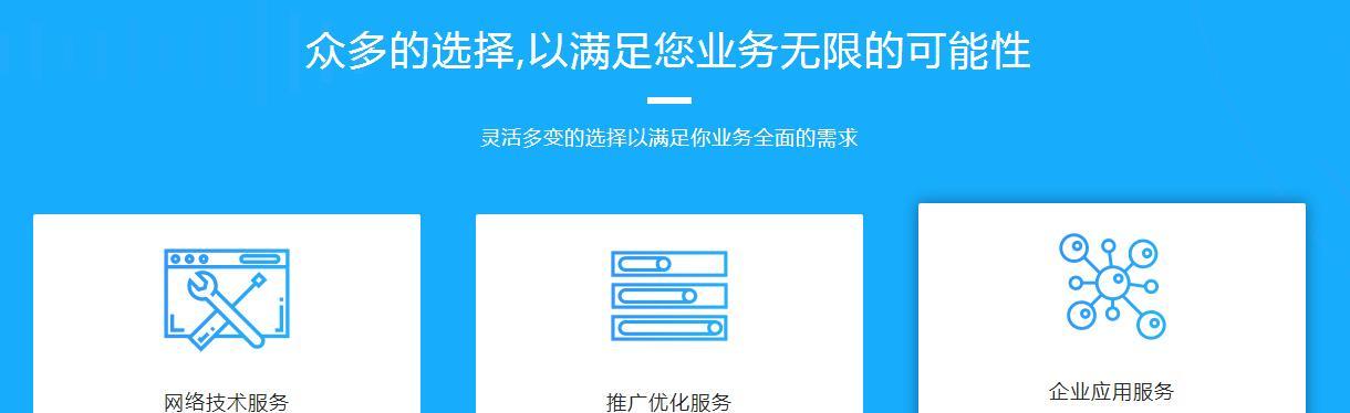 更新网站会影响网站排名吗？解读最新SEO规则（了解网站更新对SEO排名的影响，做好网站优化的工作）