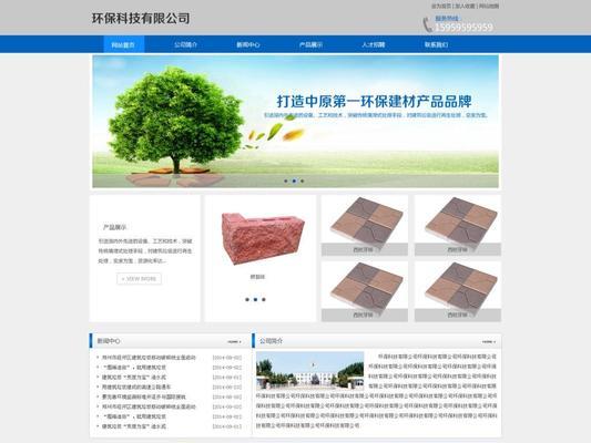 建立公司网站的益处（提高品牌知名度、拓展市场、增加销售额）