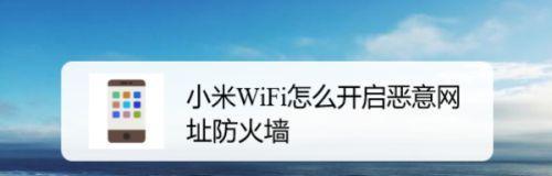 公司网站开启防火墙的必要性（保障信息安全，防止攻击入侵）