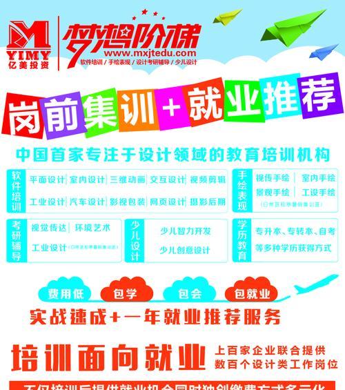 雇用专用网站建设开发人员的7大好处（提高招聘效率、优化用户体验、降低成本等方面的优势）