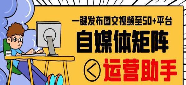 排名的因素与优化策略（从主题、内容、网站结构等方面探讨）