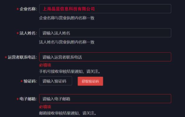 开通抖音蓝v，流量多一些吗？（抖音蓝v流量增加值分析与开通步骤详解）
