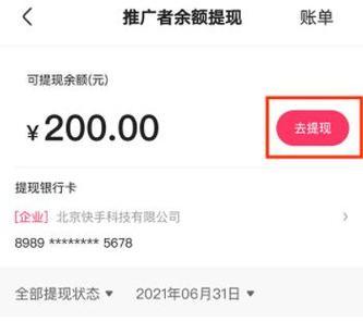 快手“追鸭”事件详解（探究背后的社会现象和网络文化风气）