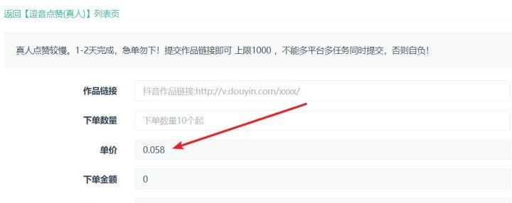 快手10000粉丝不等于可以收益（了解快手收益规则，才能真正开始赚钱）