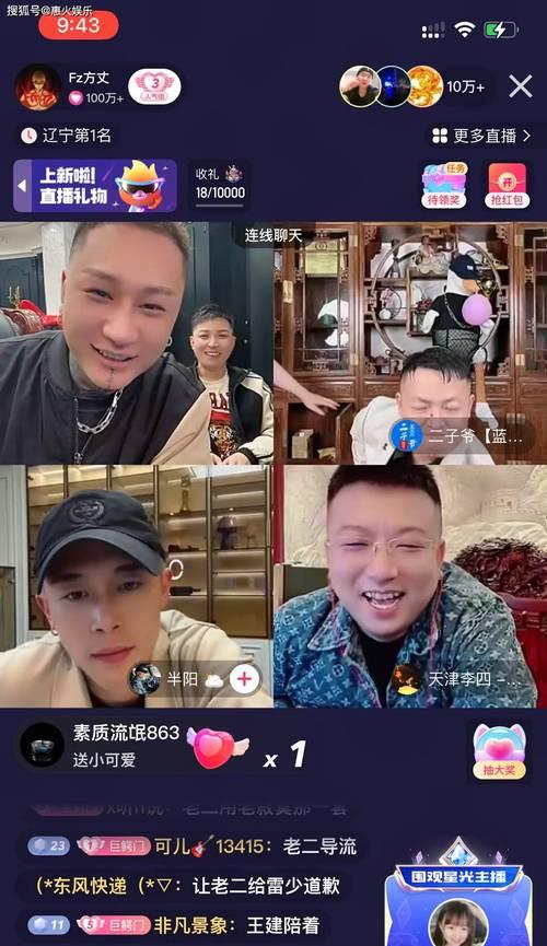 快手12点发（揭开快手12点发带来的惊人影响力！）