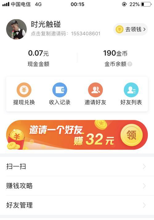 快手1w粉丝接广告多少钱？（快手广告收入大揭秘！）
