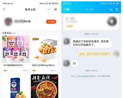 快手1万粉丝官方发工资，让网红赚钱更简单（1万粉丝起步，快手官方工资补贴计划详解）