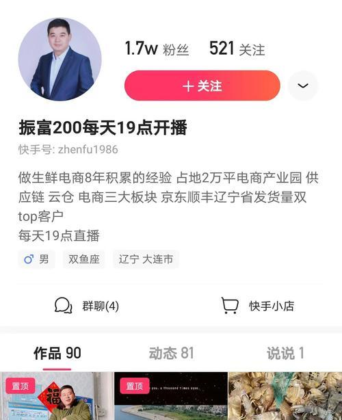 快手1万粉丝官方发工资，让网红赚钱更简单（1万粉丝起步，快手官方工资补贴计划详解）