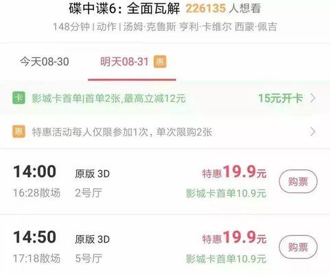 快手24小时播放电影违规？（快手直播涉嫌侵权？）