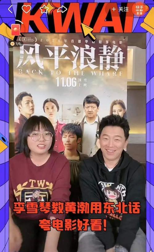 快手24小时播放电影违规？（快手直播涉嫌侵权？）