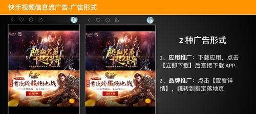 快手40块钱推广靠谱吗？（40元能否让你的快手账号火起来？）