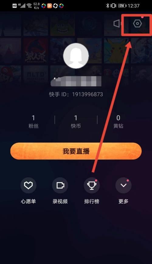 揭秘快手5万人直播间，每天能赚多少钱？（从观众人数、礼物数量、直播时长等多个角度分析）