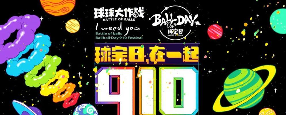 快手616大促作战室，解析活动期间的功能（掌握这些关键功能，让你的快手生涯更上一层楼）