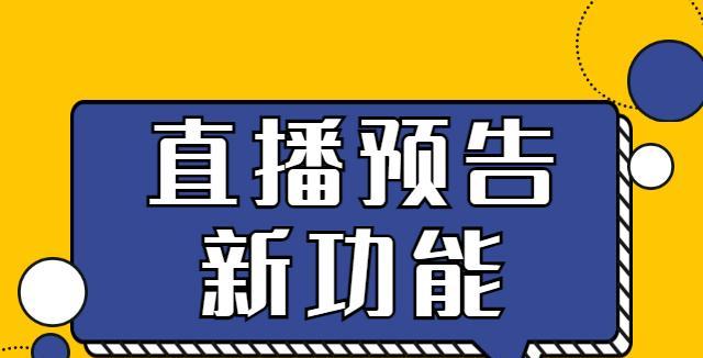 快手D类违规处罚详解（了解快手D类违规的规则、流程和注意事项）