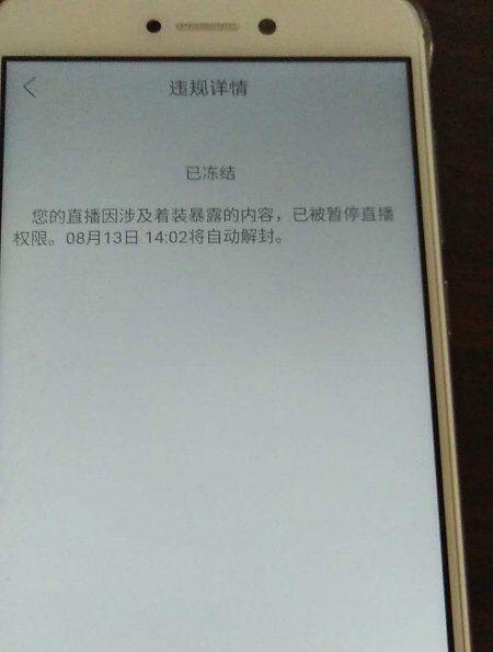 了解快手D类违规的规则、流程和注意事项（快手D类违规处罚详解）