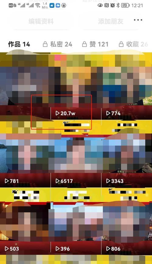 快手被限流，如何应对？（了解限流原因，学会应对措施）