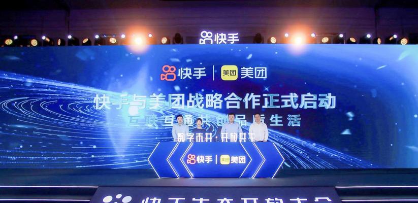 快手本地生活售后服务管理规则（打造无忧购物体验，维护消费者权益）