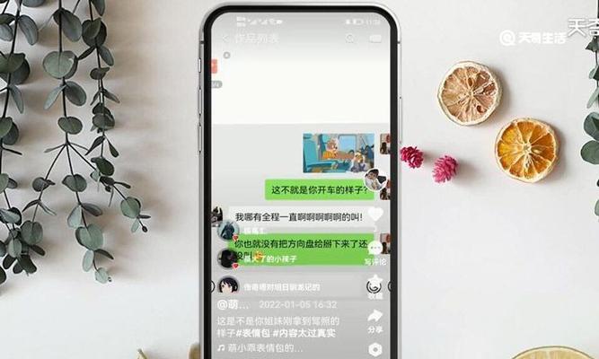 快手编辑作品会影响播放量吗？（探讨快手视频编辑对播放量的影响和关键因素）