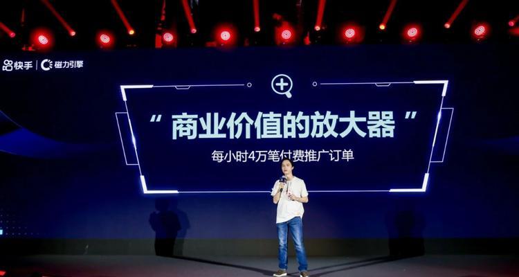 快手变现教程（全面解析快手变现的各种方式，分享快手达人的成功经验）
