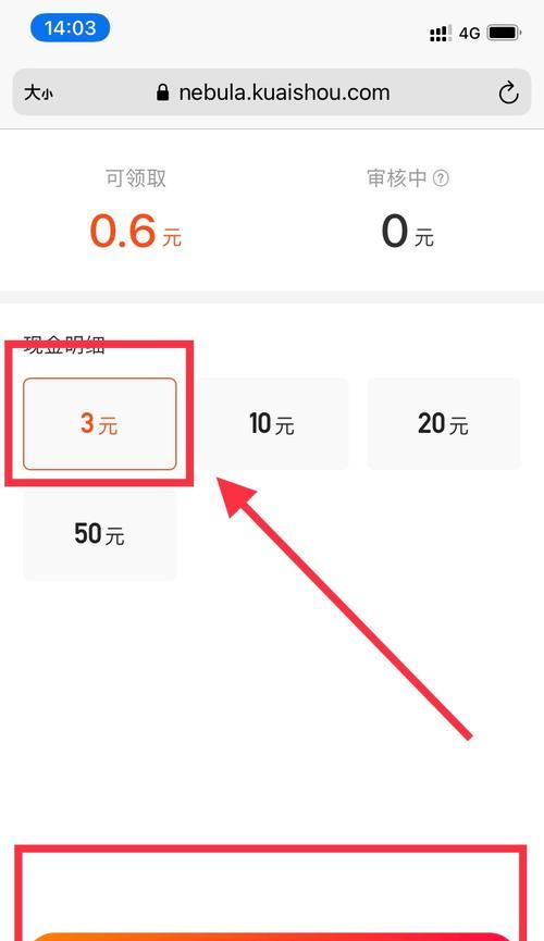 揭秘快手播放量到5000的真相（5000播放量究竟代表什么？如何提高播放量？）