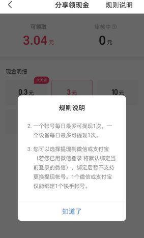 快手直播推流被禁怎么办？（掌握5个方法，轻松解决不给推流的问题）