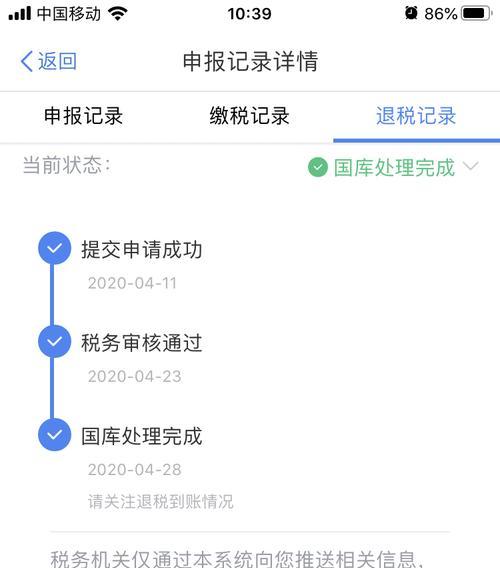 快手充值发票能否二手交易？（快手充值发票二手交易逐渐火爆，你知道为什么吗？）