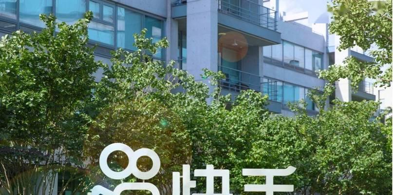 快手发布公告（平台正式宣布加强内容管理，维护用户健康价值观）