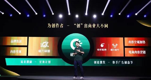 快手磁力金牛激励明投设置详解（打造快手内容生态，加速成长）