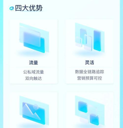 快手磁力金牛激励明投设置详解（打造快手内容生态，加速成长）