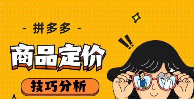 快手大件类商品纠纷处理判责标准剖析（打破疑团！详解快手大件类商品纠纷的处理方式）