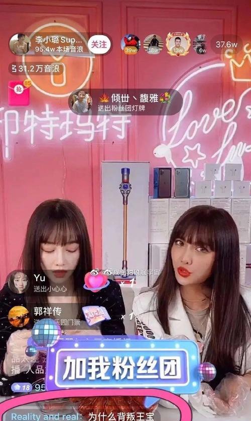 教你如何开通快手带货达人账号（快速提升个人影响力，开启带货新时代）