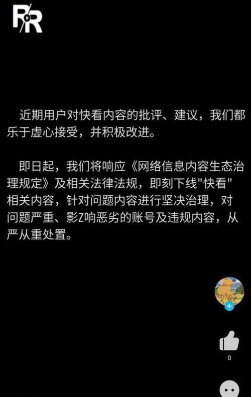 从国内到国外——如何更改快手地址（国外用户如何正确更改快手地址）