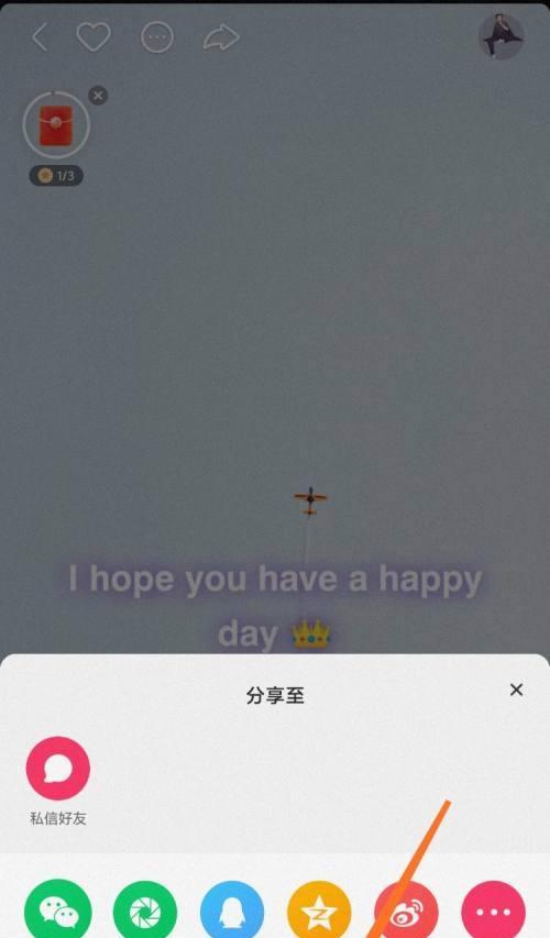 快手点红心赚钱攻略（通过快手点红心赚取零花钱，不难又不简单）
