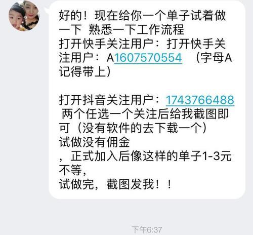 快手点赞作用详解（快手点赞的意义和影响分析，点赞量对视频的影响力）