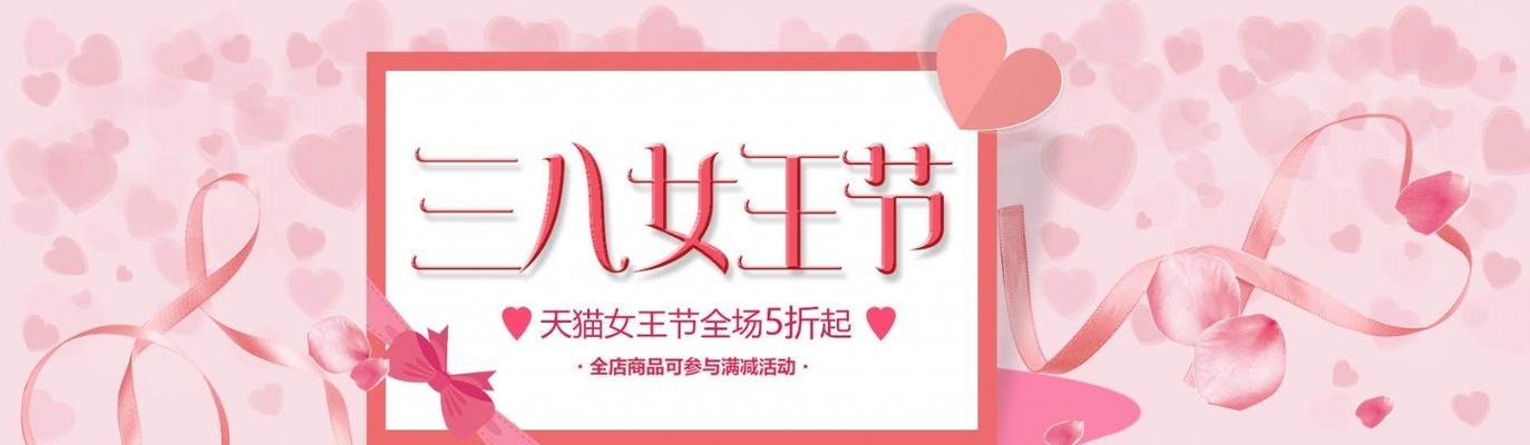 快手电商38节大促直播间大牌大补政策揭秘（快手电商直播间38节大促的政策解析）