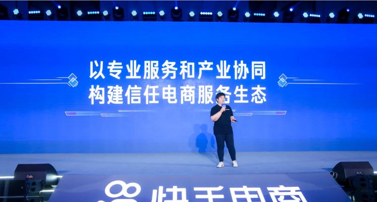 快手电商的未来发展（从融合到创新，快手电商能做到什么？）