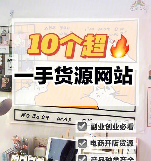 揭秘快手电商的货源来源（快手电商的货源渠道及合作伙伴）
