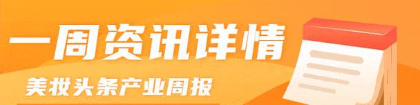 快手电商禁发商品纠纷处理判责标准（了解判责标准，避免禁发商品纠纷）