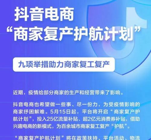 快手电商客服好评率规则详解（掌握这些规则，提升客户满意度）