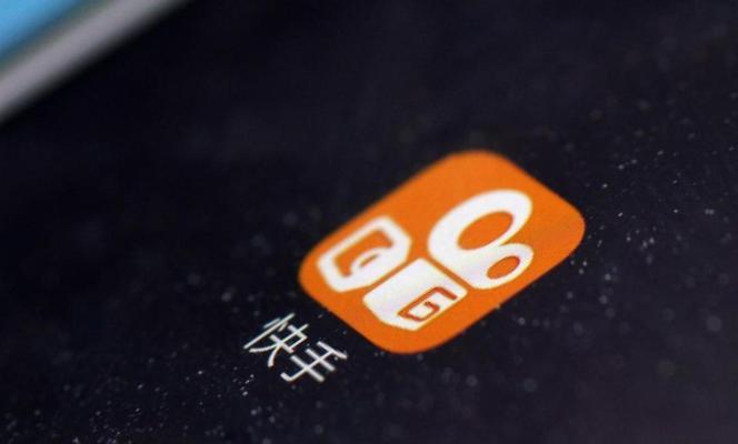 快手电商破损包退服务规则解析（打造完善的售后保障体系，让消费者购物更放心）